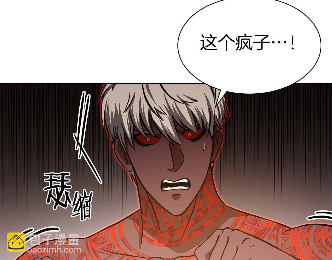 第7话 “消失”的第七神 第43页