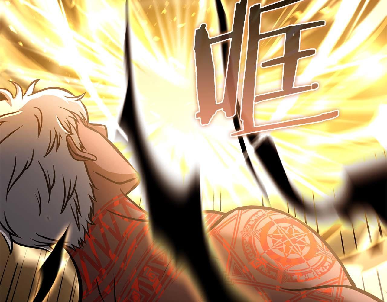 第7话 “消失”的第七神 第48页