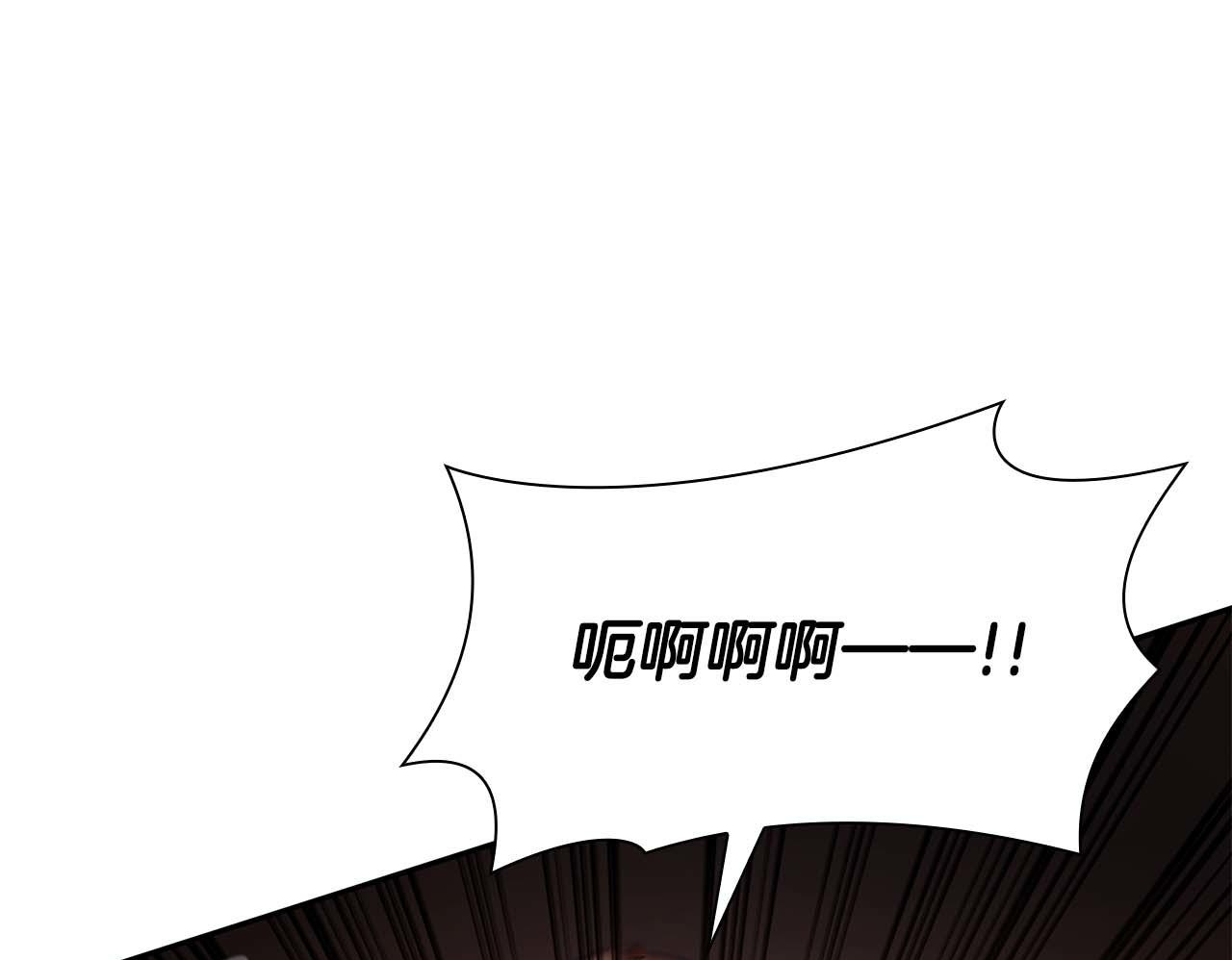 第7话 “消失”的第七神 第50页