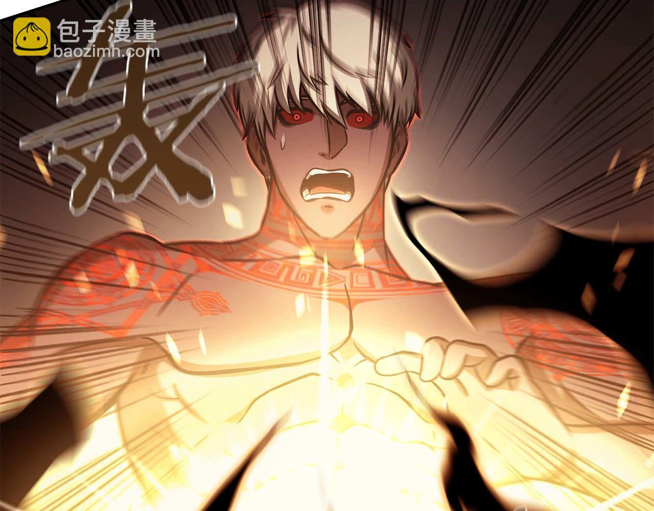 第7话 “消失”的第七神 第51页