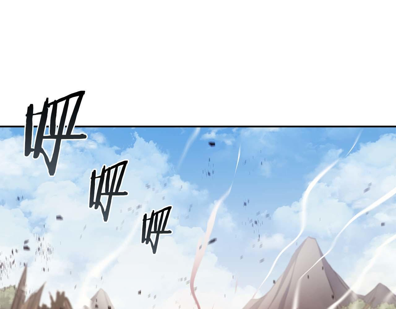 第7话 “消失”的第七神 第57页