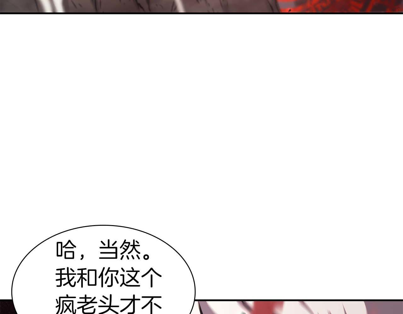 第7话 “消失”的第七神 第64页