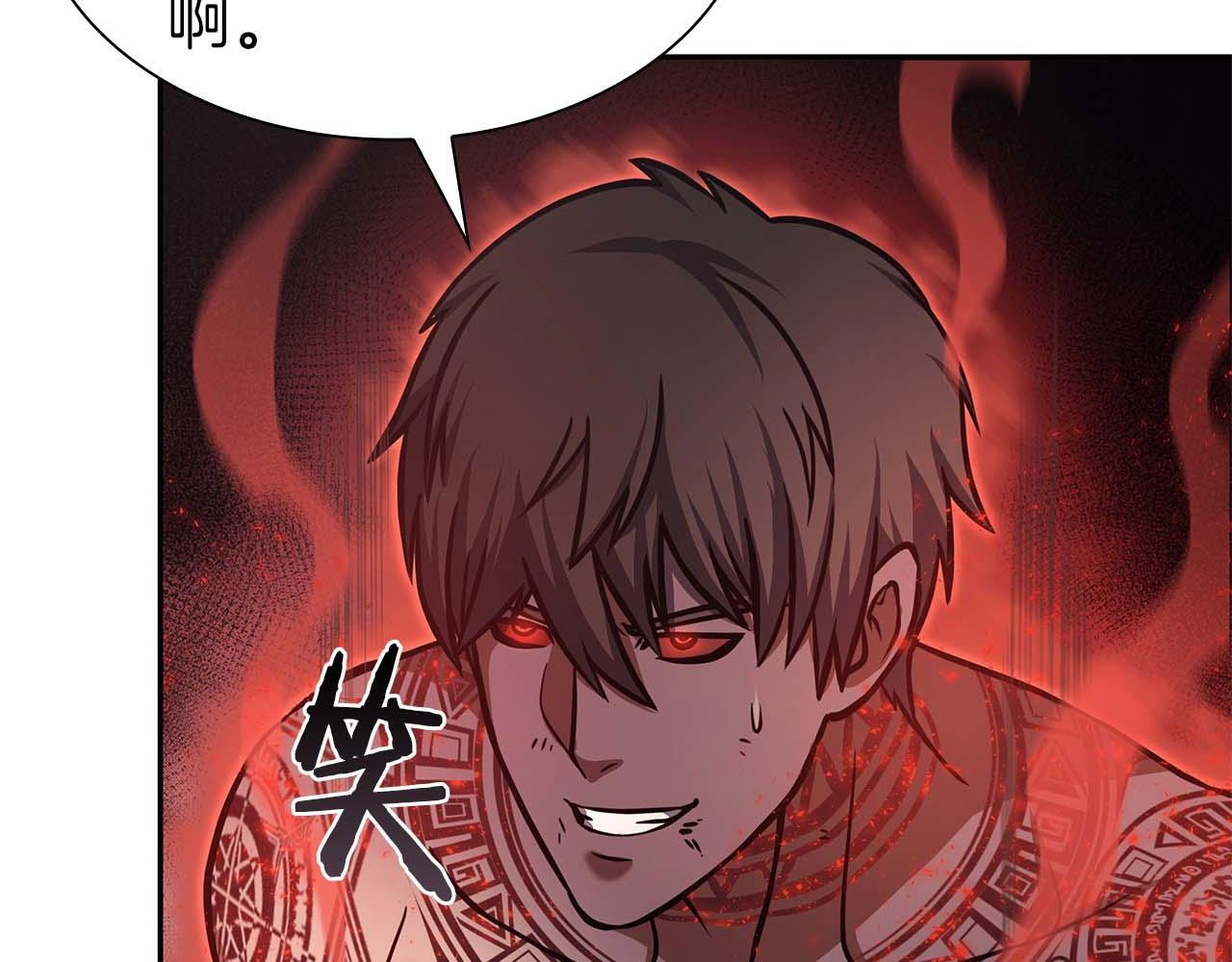 第7话 “消失”的第七神 第77页