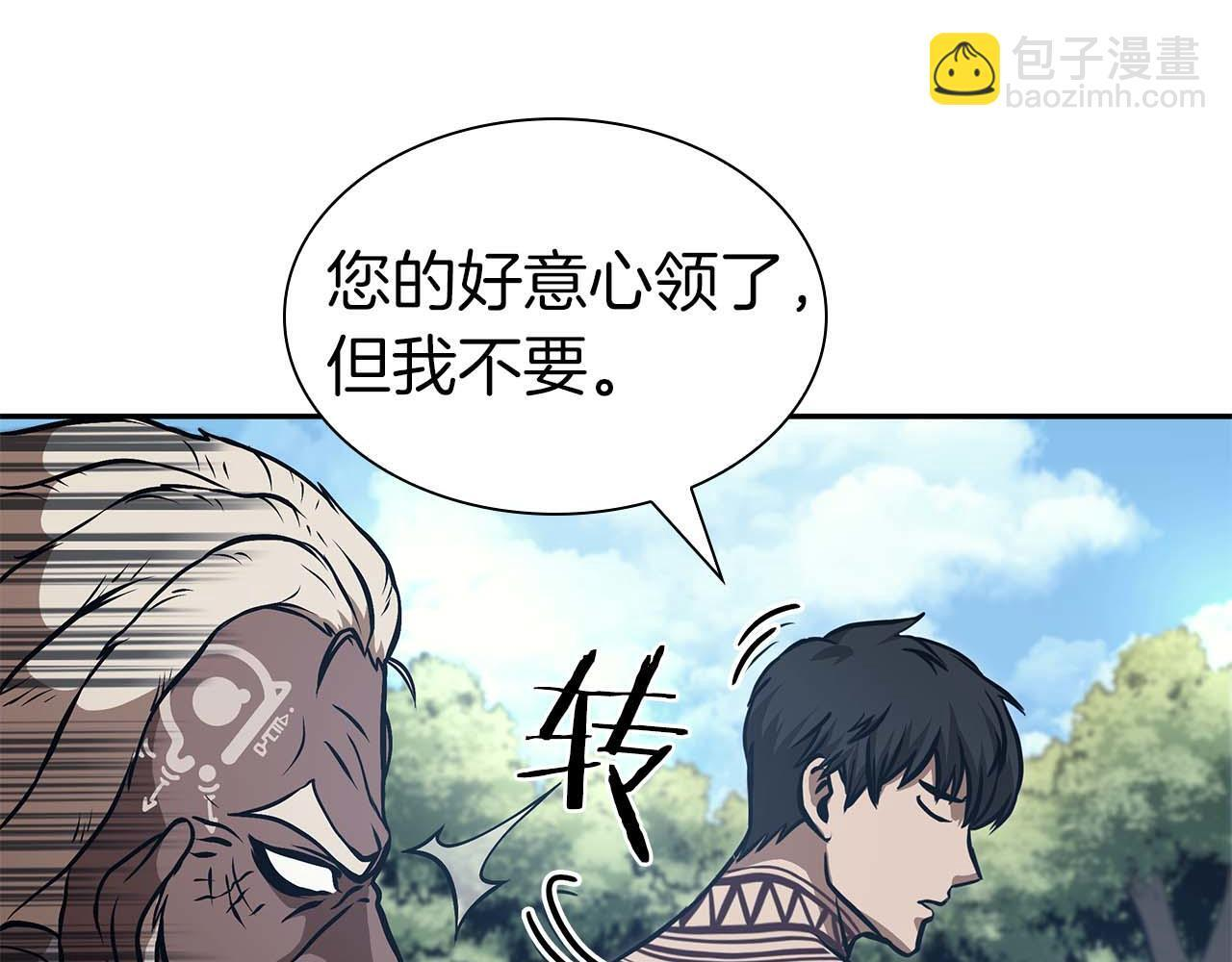 第7话 “消失”的第七神 第117页