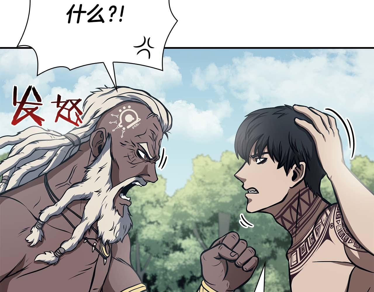 第7话 “消失”的第七神 第132页