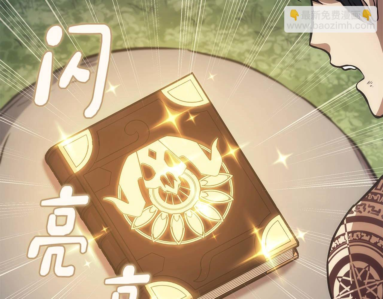 第7话 “消失”的第七神 第143页
