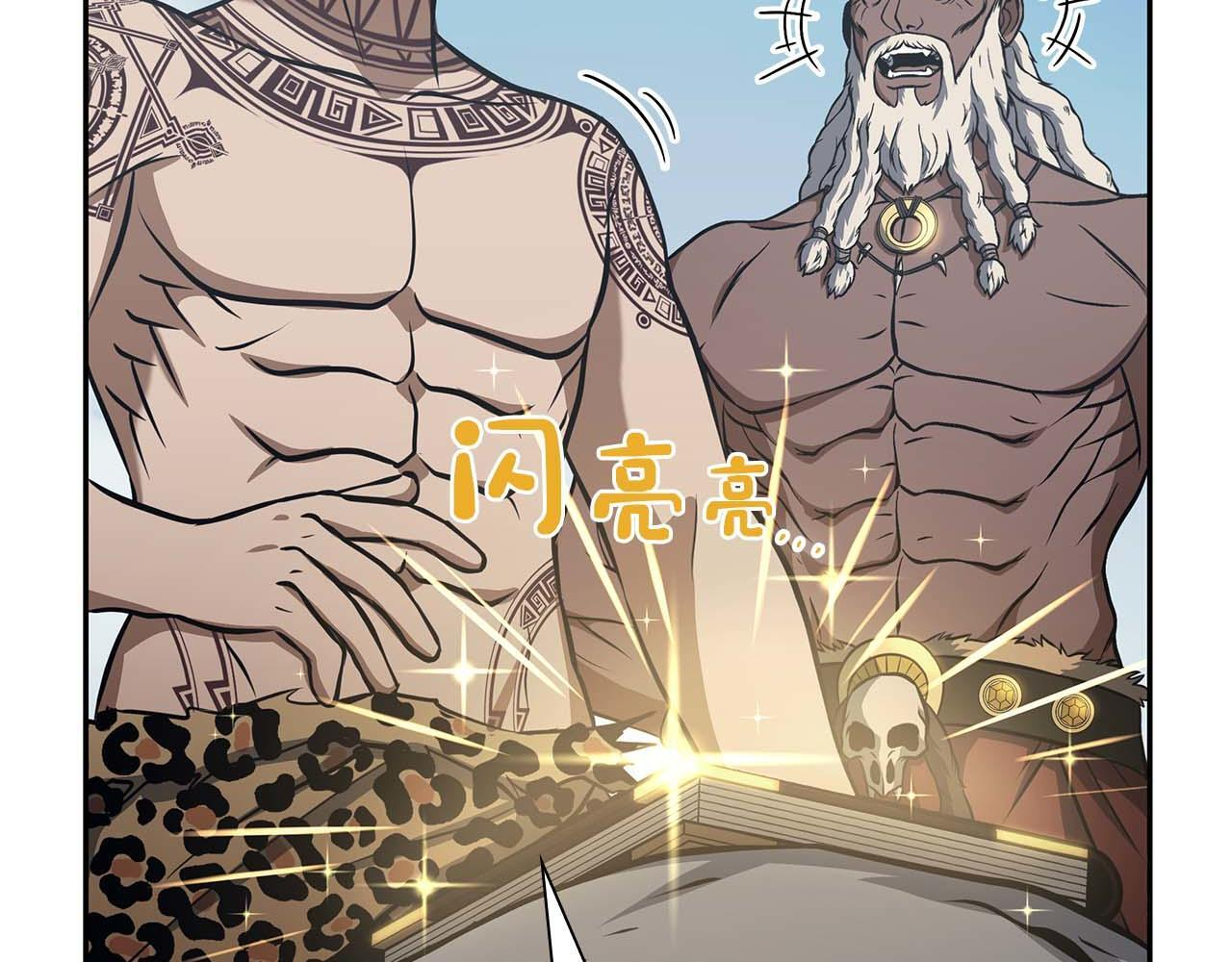 第7话 “消失”的第七神 第147页