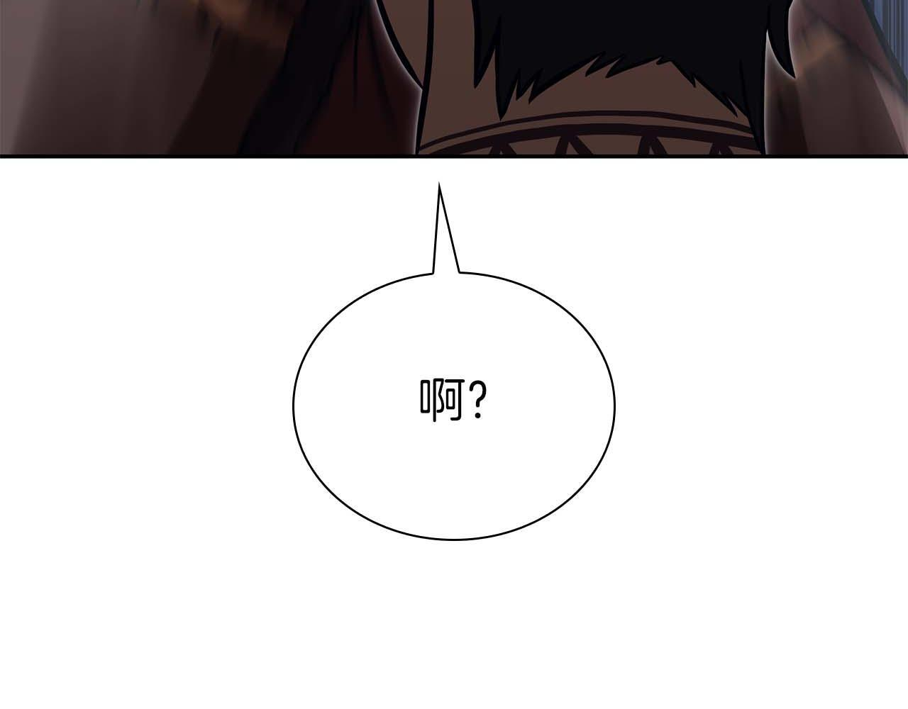 第7话 “消失”的第七神 第162页