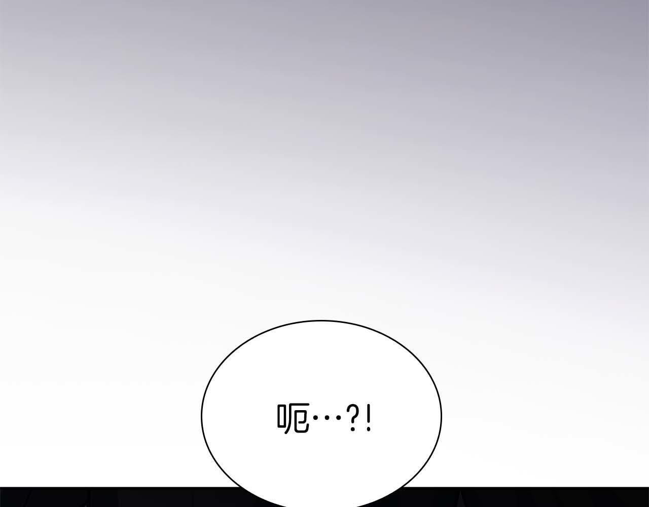 第7话 “消失”的第七神 第167页