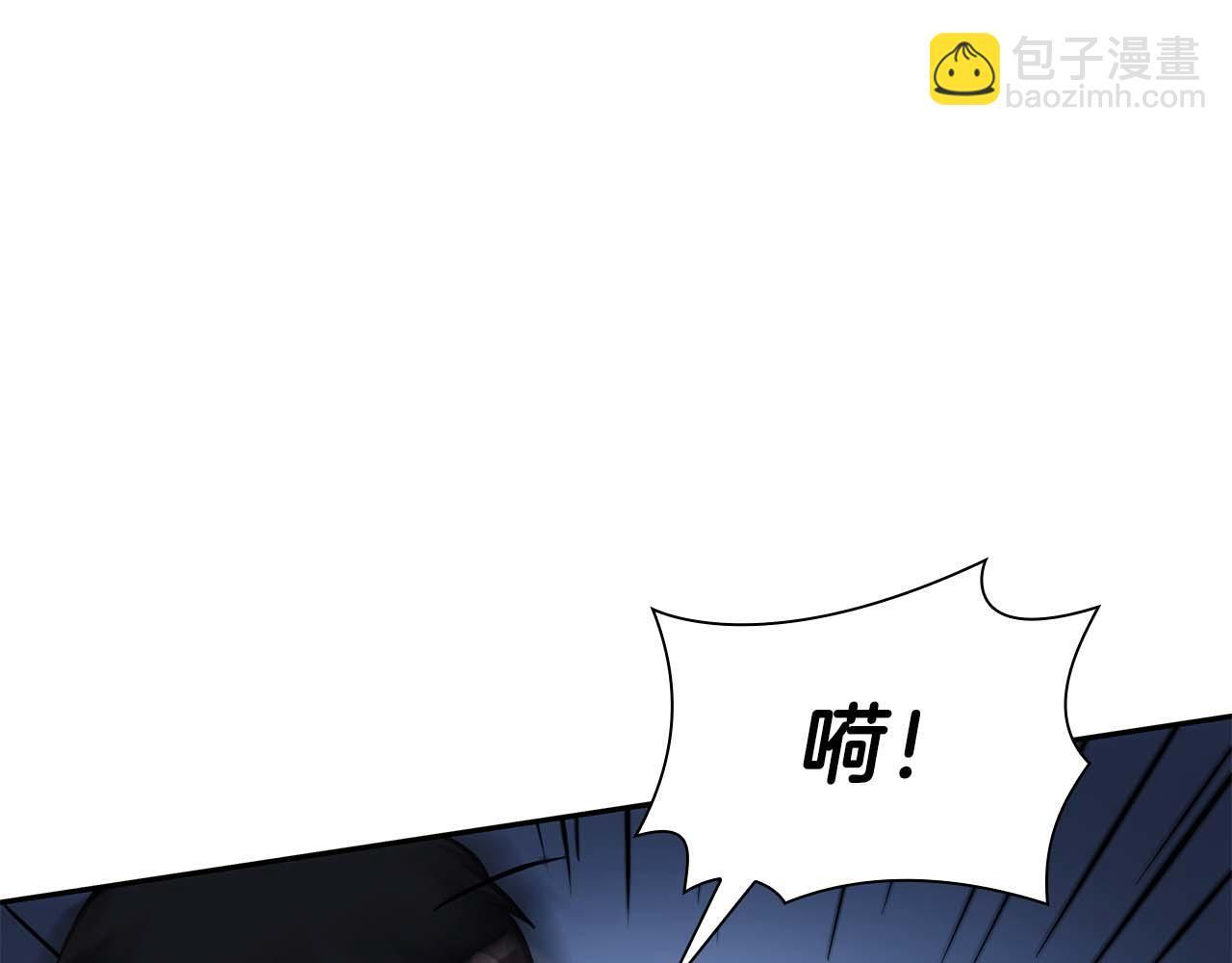第7话 “消失”的第七神 第169页