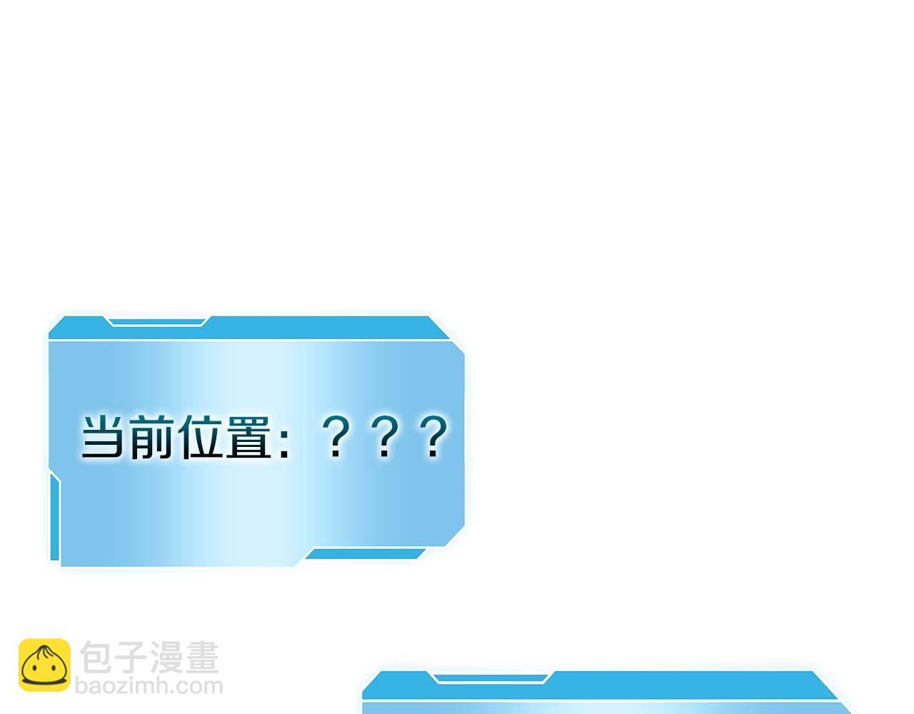 第7话 “消失”的第七神 第175页