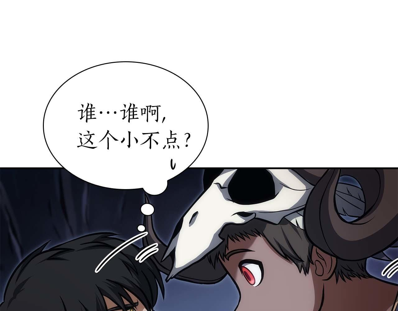 第7话 “消失”的第七神 第187页