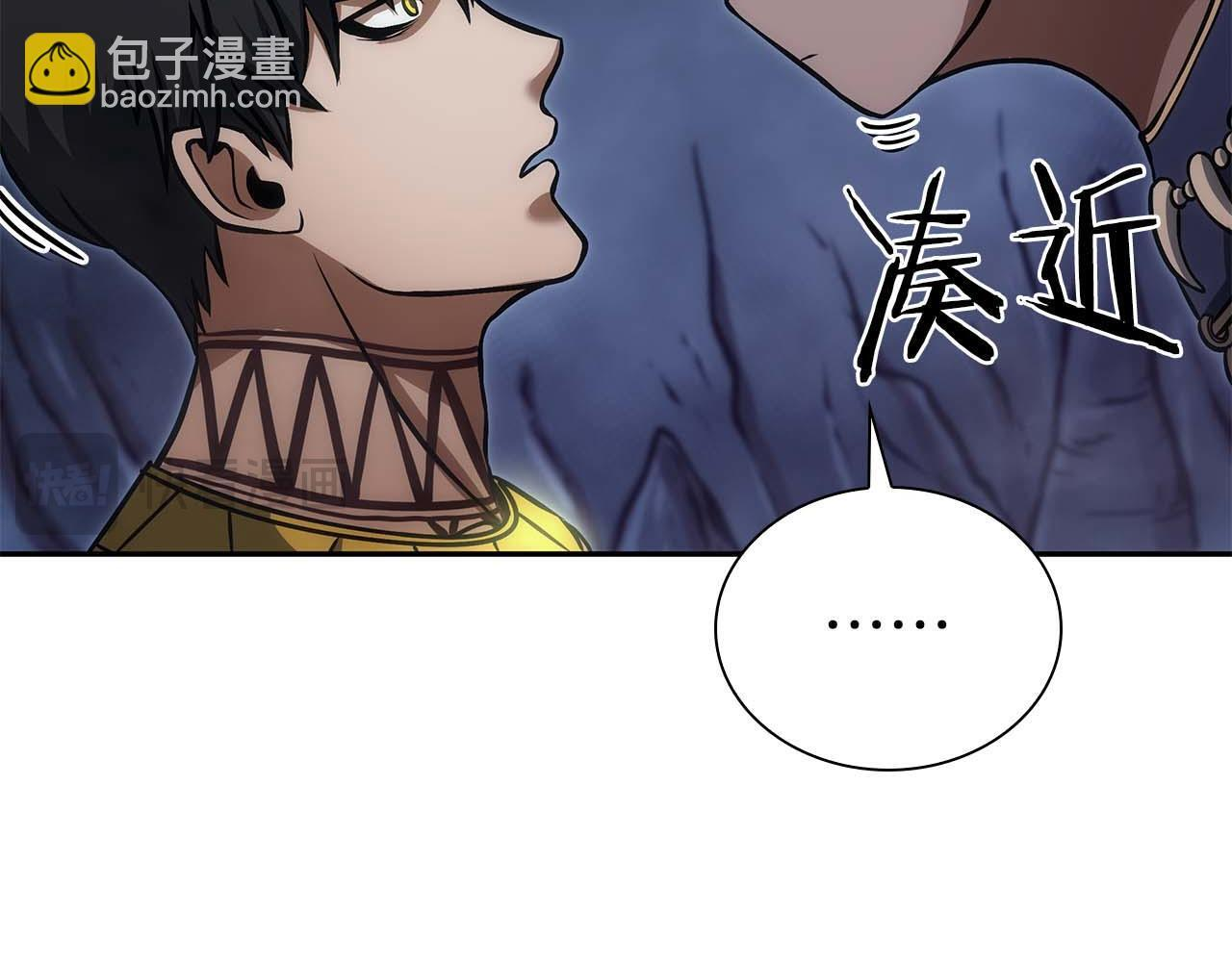第7话 “消失”的第七神 第188页