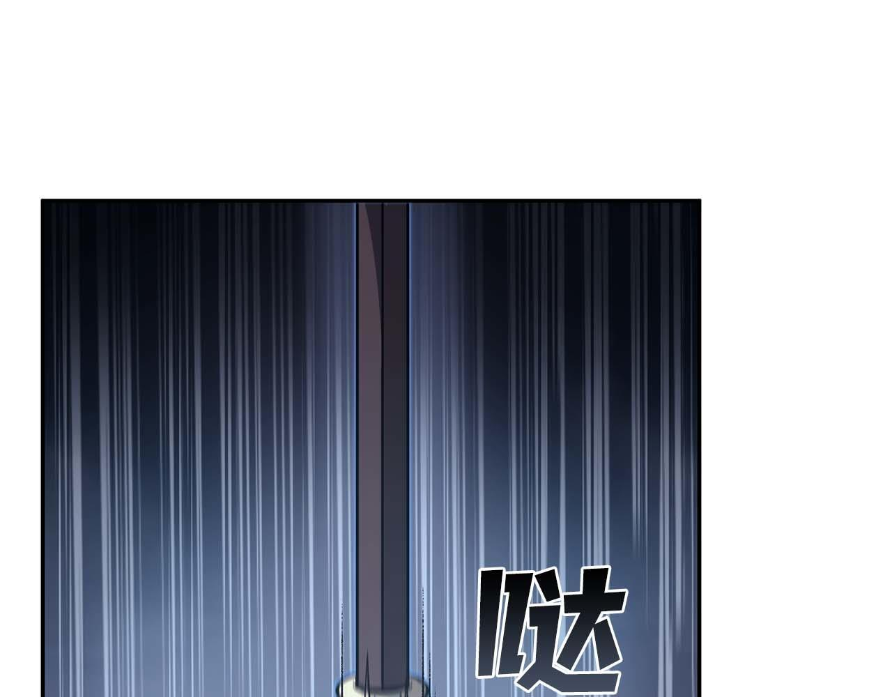 第7话 “消失”的第七神 第193页