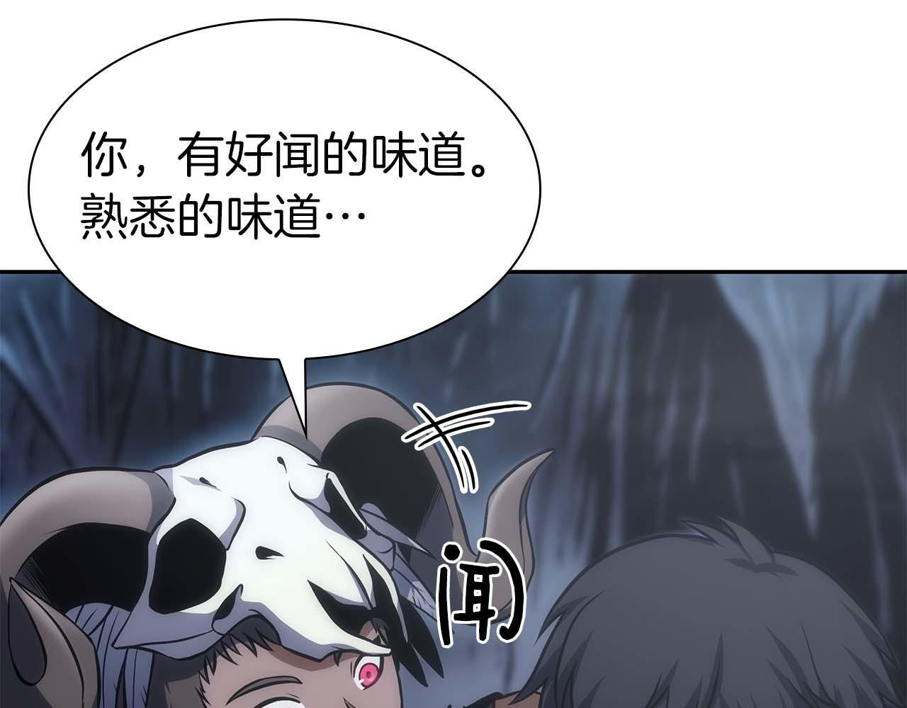 第7话 “消失”的第七神 第195页