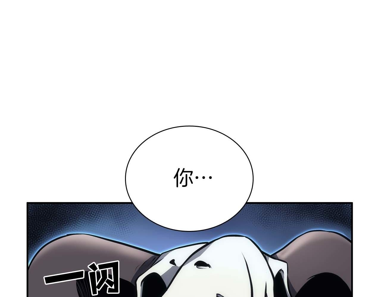 第7话 “消失”的第七神 第200页