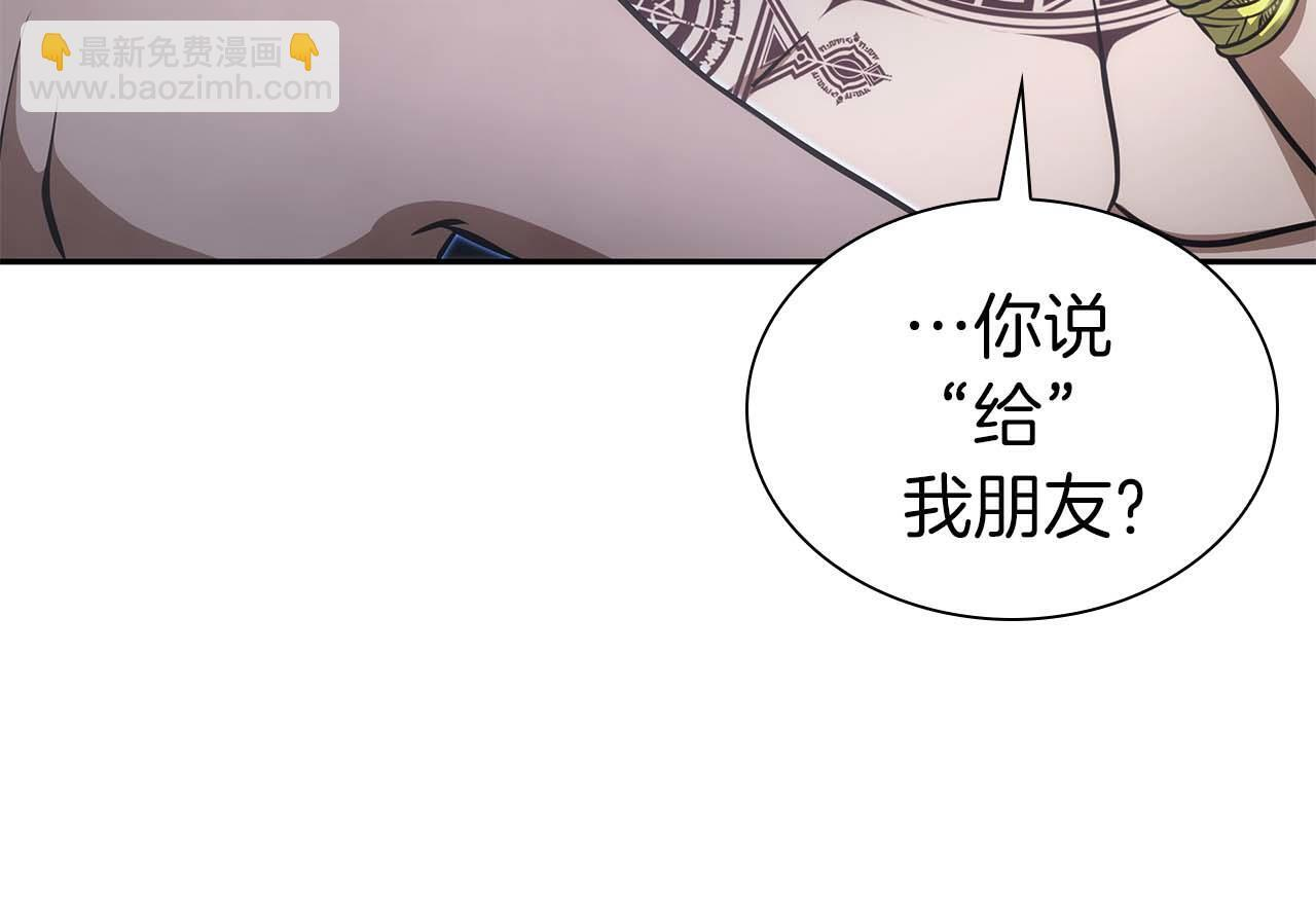 第7话 “消失”的第七神 第207页
