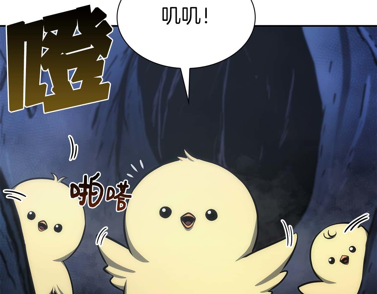 第7话 “消失”的第七神 第211页
