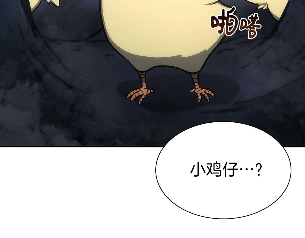 第7话 “消失”的第七神 第212页