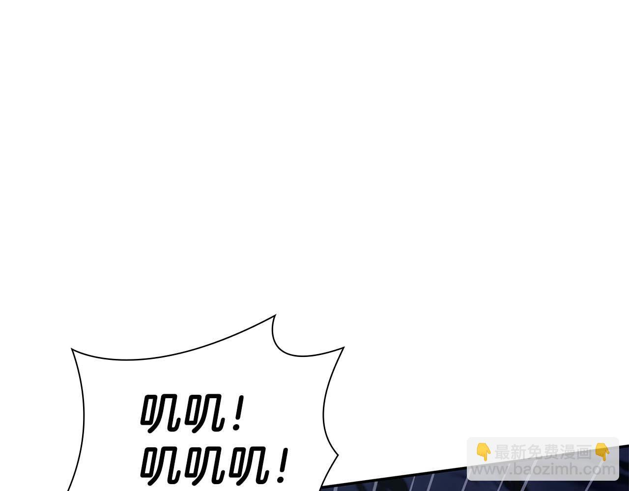 第7话 “消失”的第七神 第213页