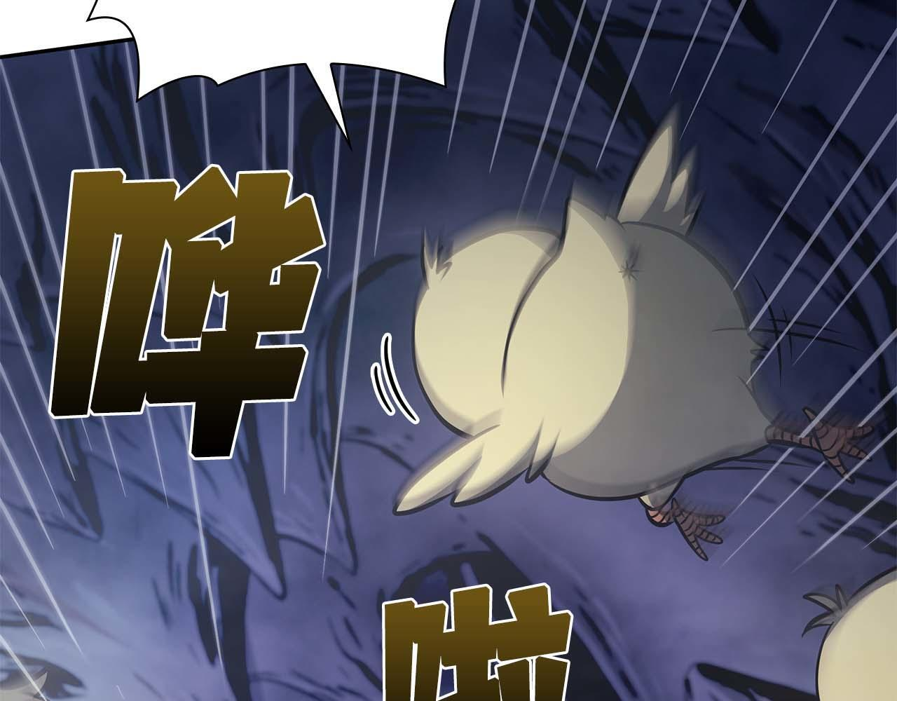 第7话 “消失”的第七神 第214页