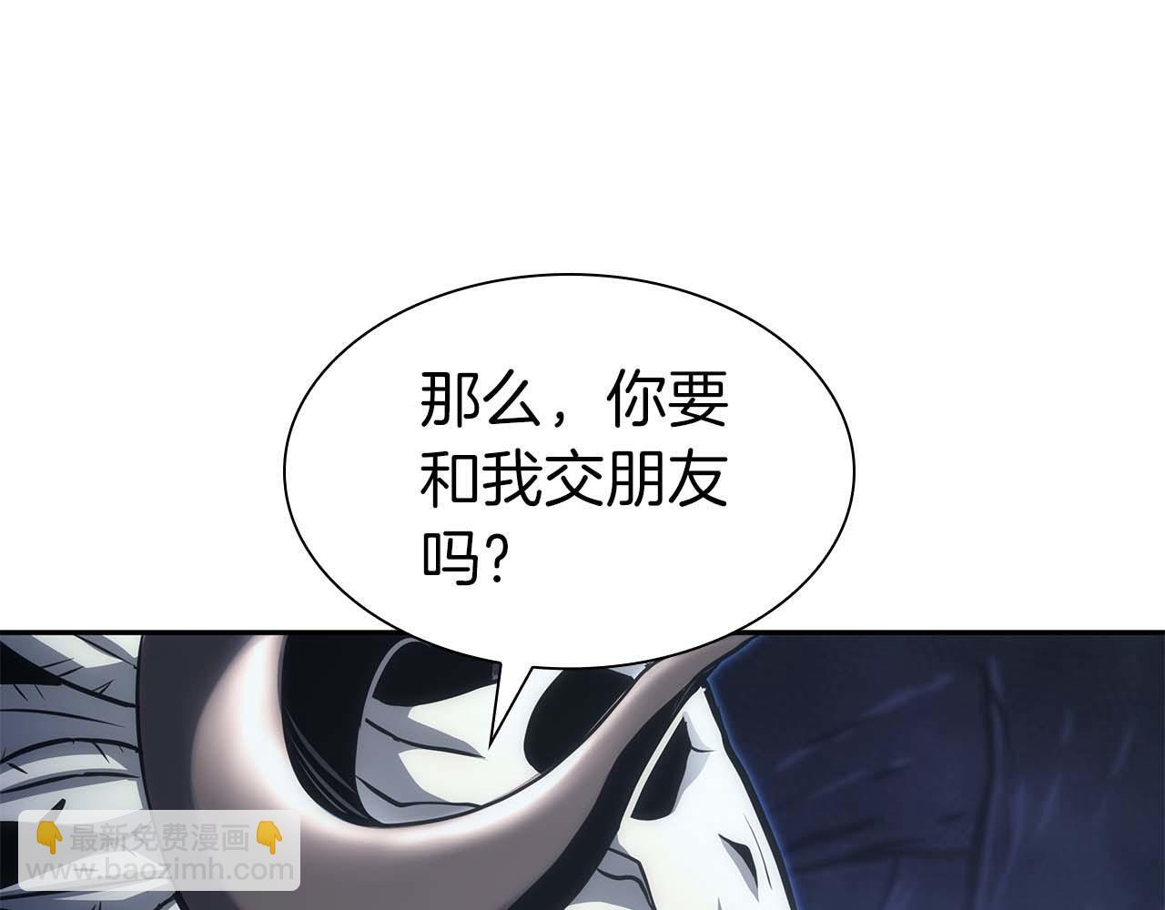 第7话 “消失”的第七神 第220页