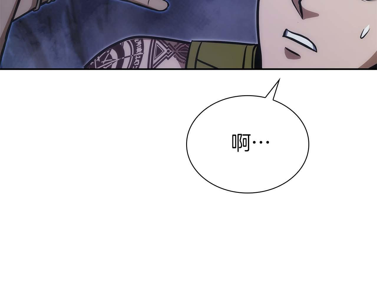 第7话 “消失”的第七神 第222页