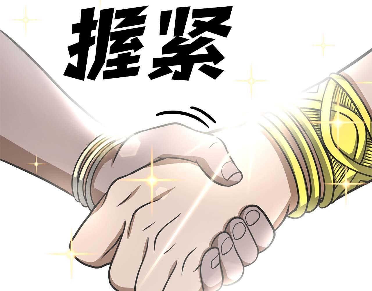 第7话 “消失”的第七神 第224页