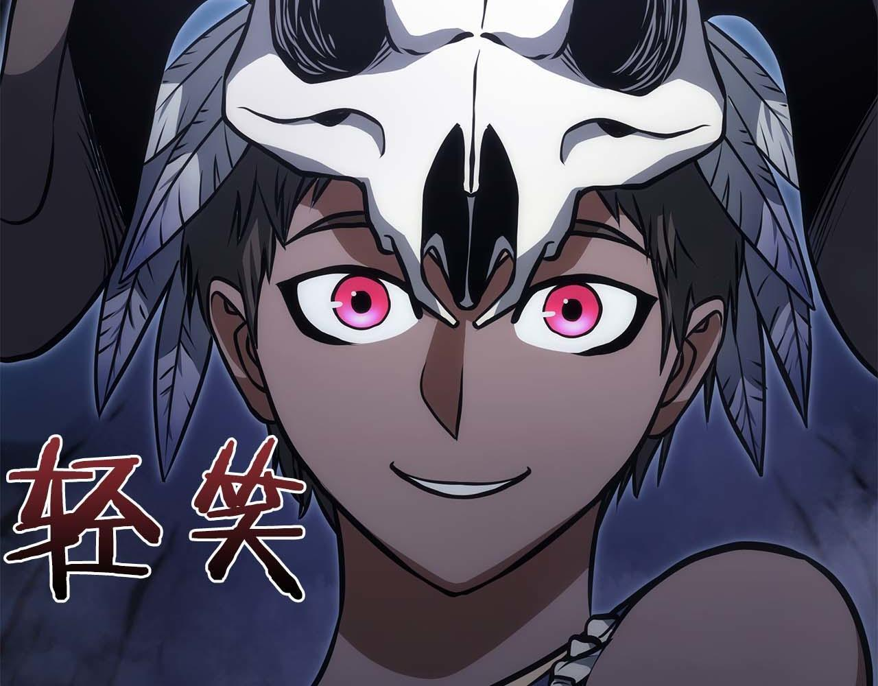 第7话 “消失”的第七神 第228页