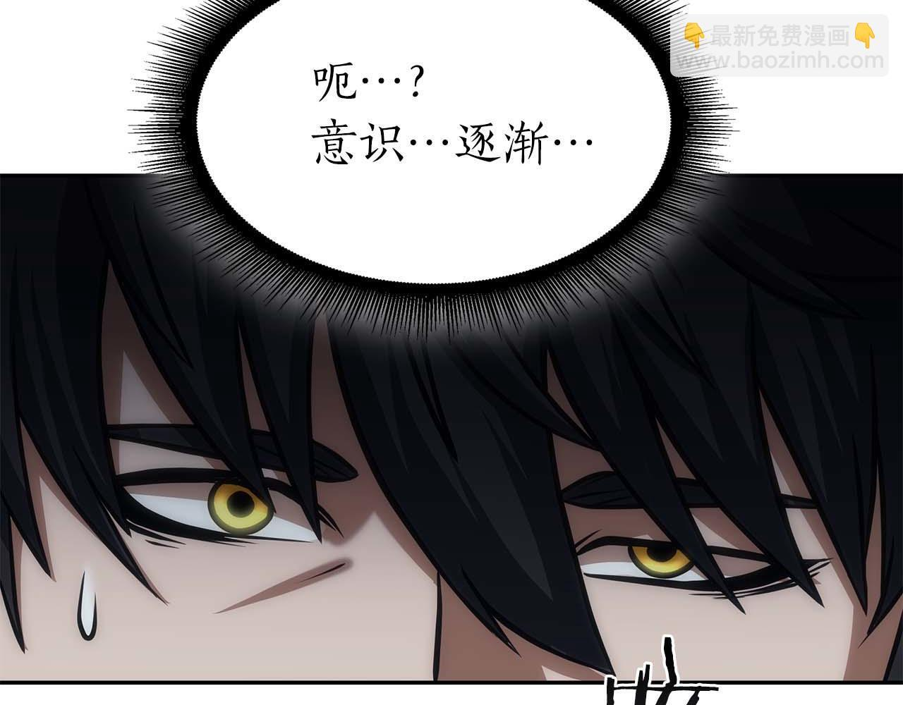 第7话 “消失”的第七神 第230页