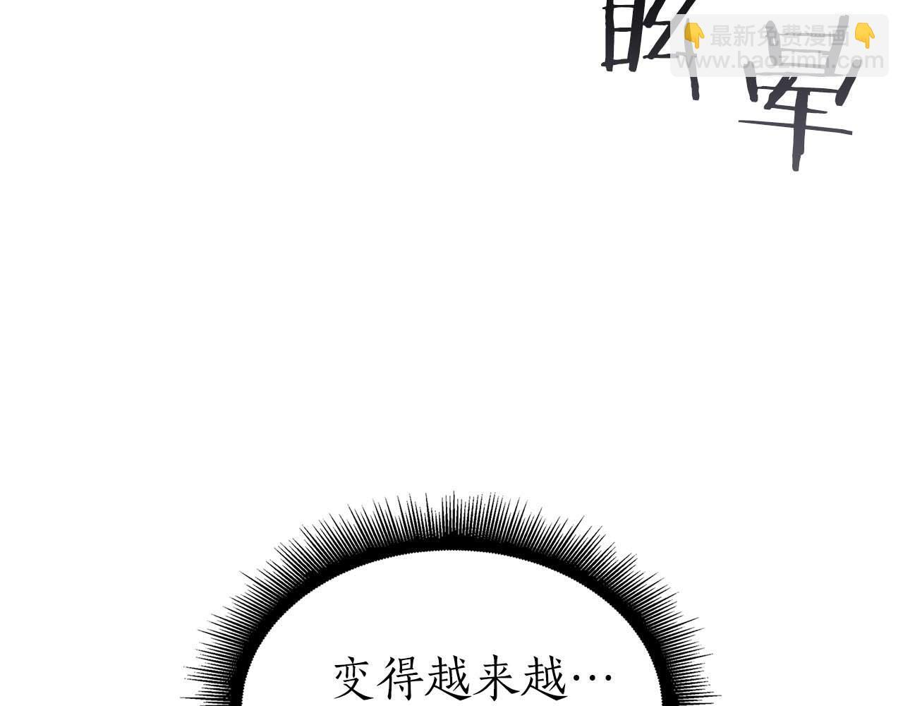 第7话 “消失”的第七神 第231页
