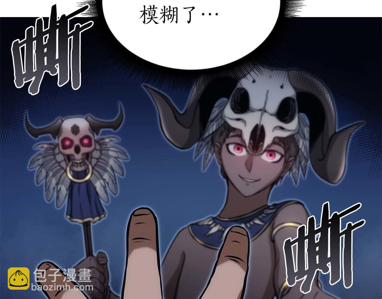 第7话 “消失”的第七神 第232页