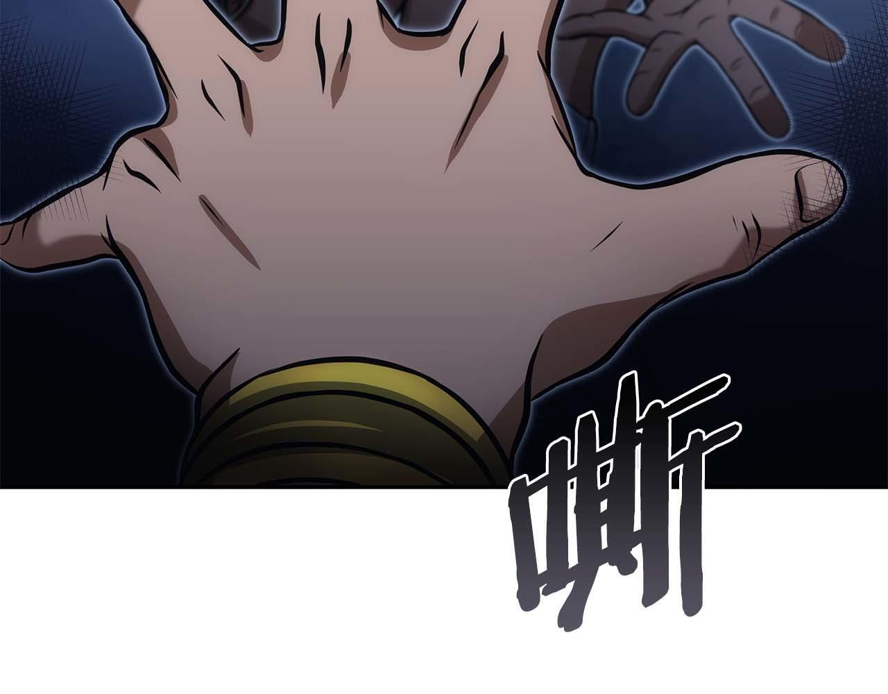 第7话 “消失”的第七神 第233页