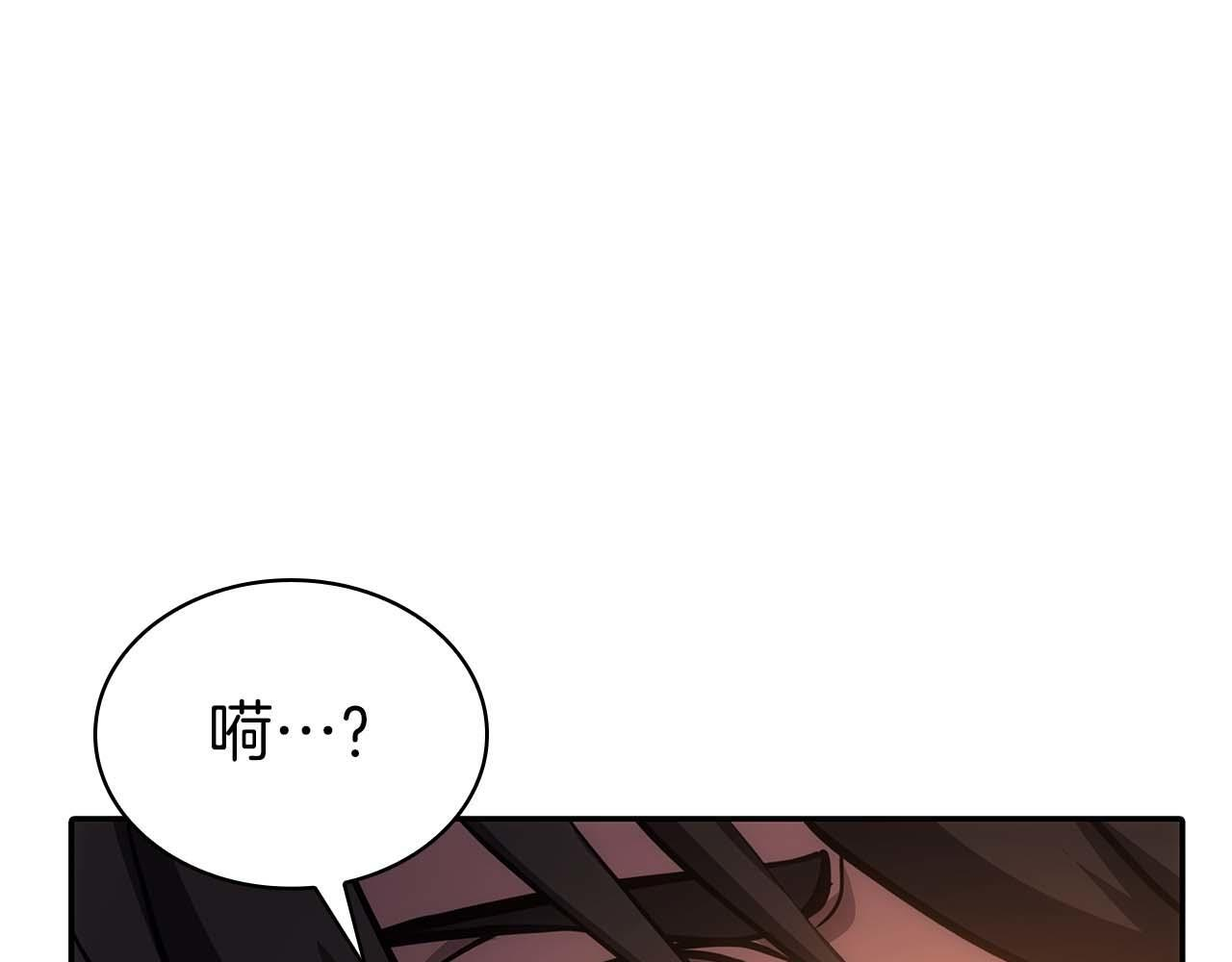 第8话 与神一起复仇吧 第5页