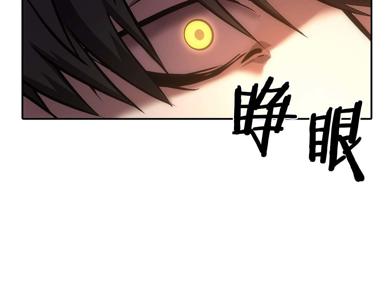 第8话 与神一起复仇吧 第6页