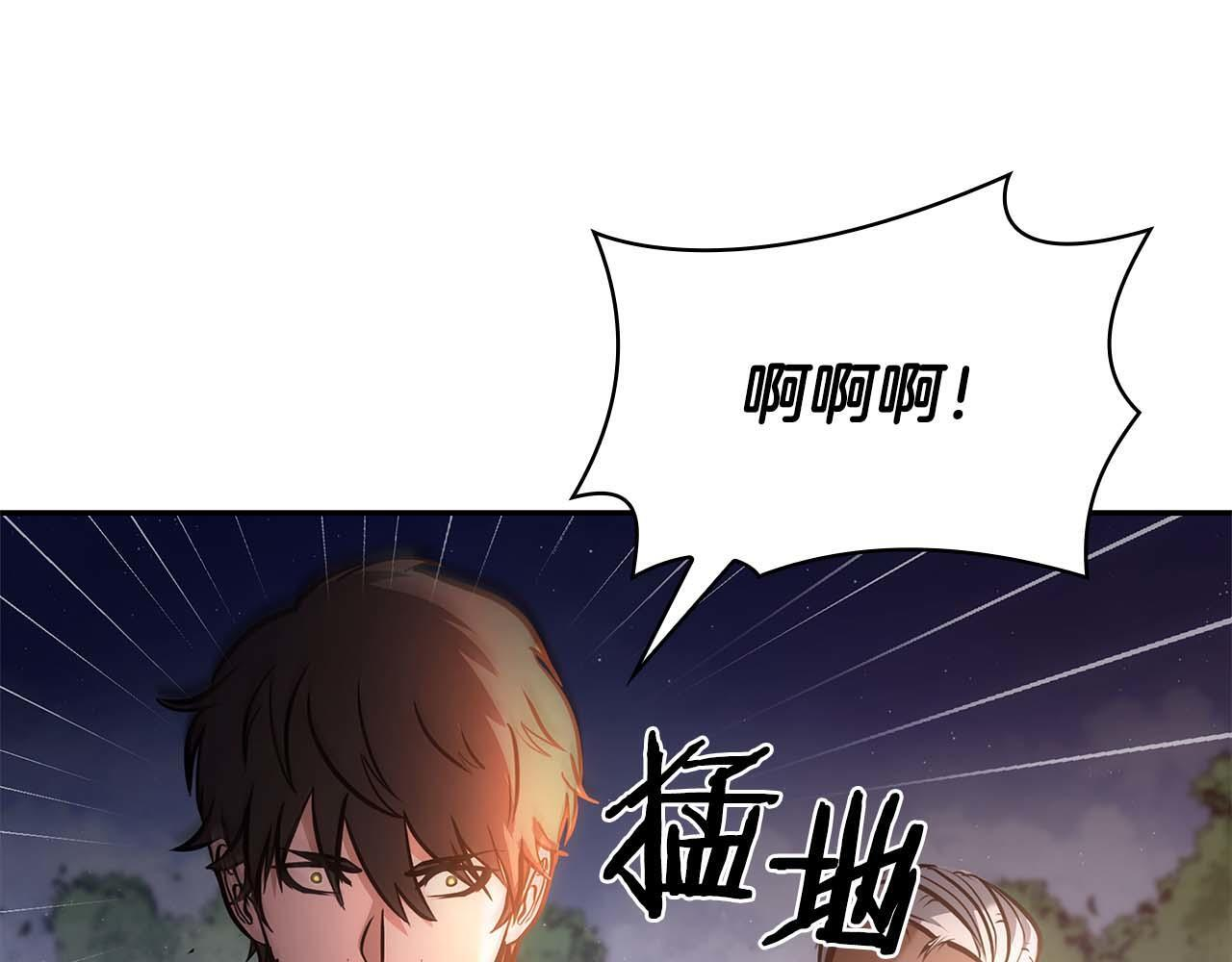 第8话 与神一起复仇吧 第7页