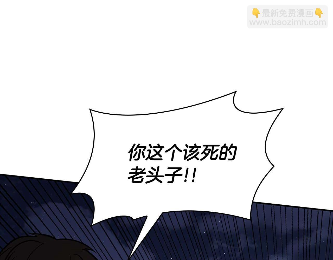 第8话 与神一起复仇吧 第12页