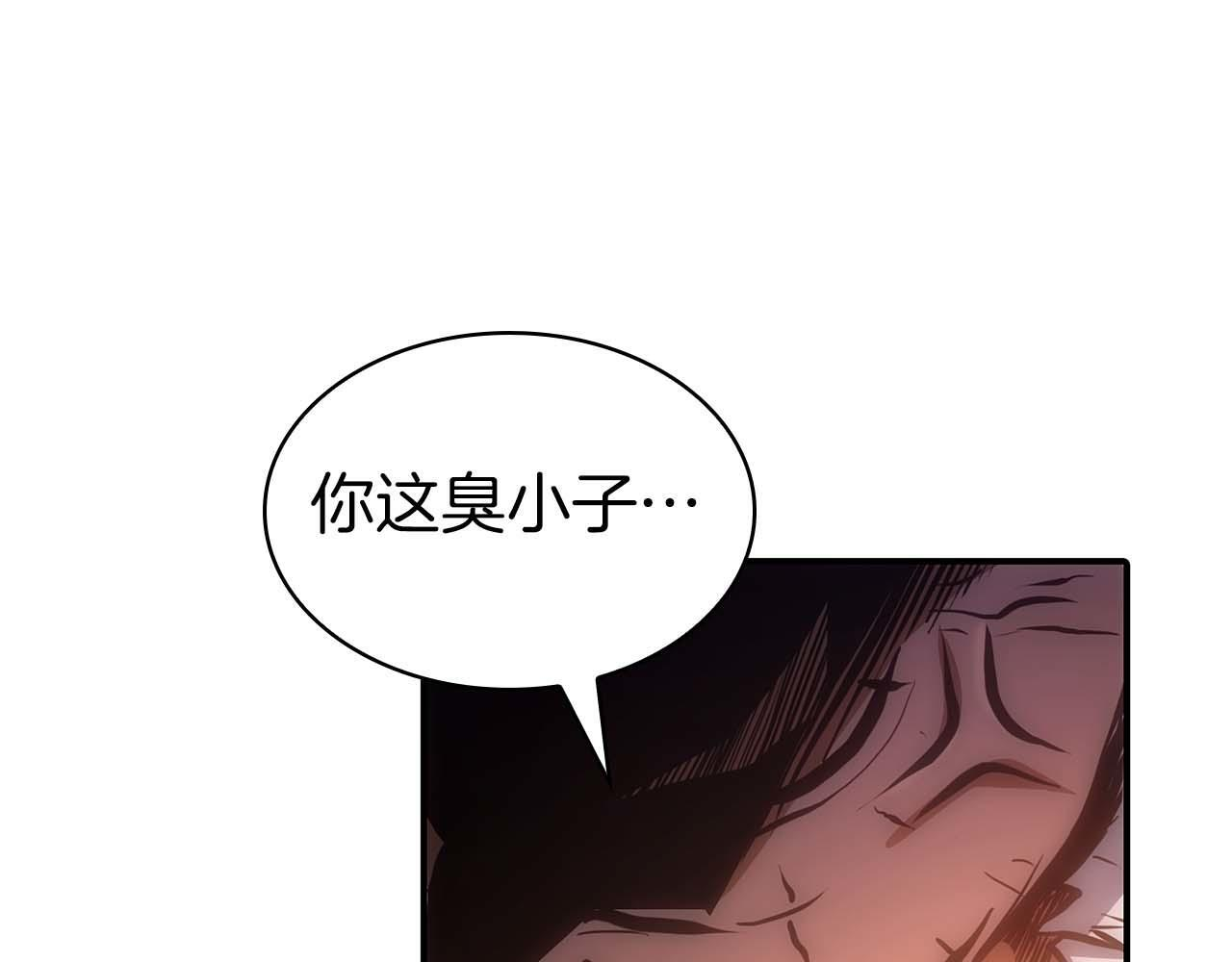 第8话 与神一起复仇吧 第19页