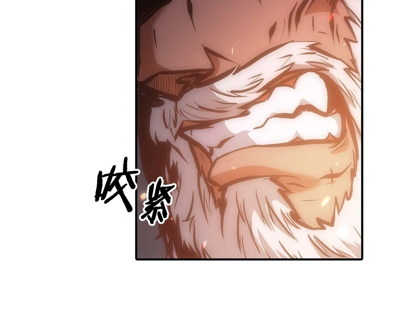 第8话 与神一起复仇吧 第20页