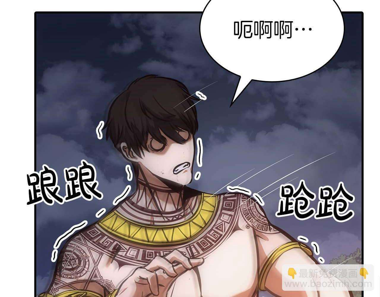 第8话 与神一起复仇吧 第26页