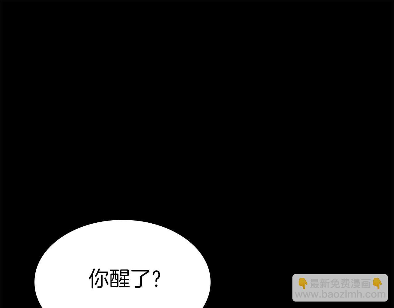 第8话 与神一起复仇吧 第35页
