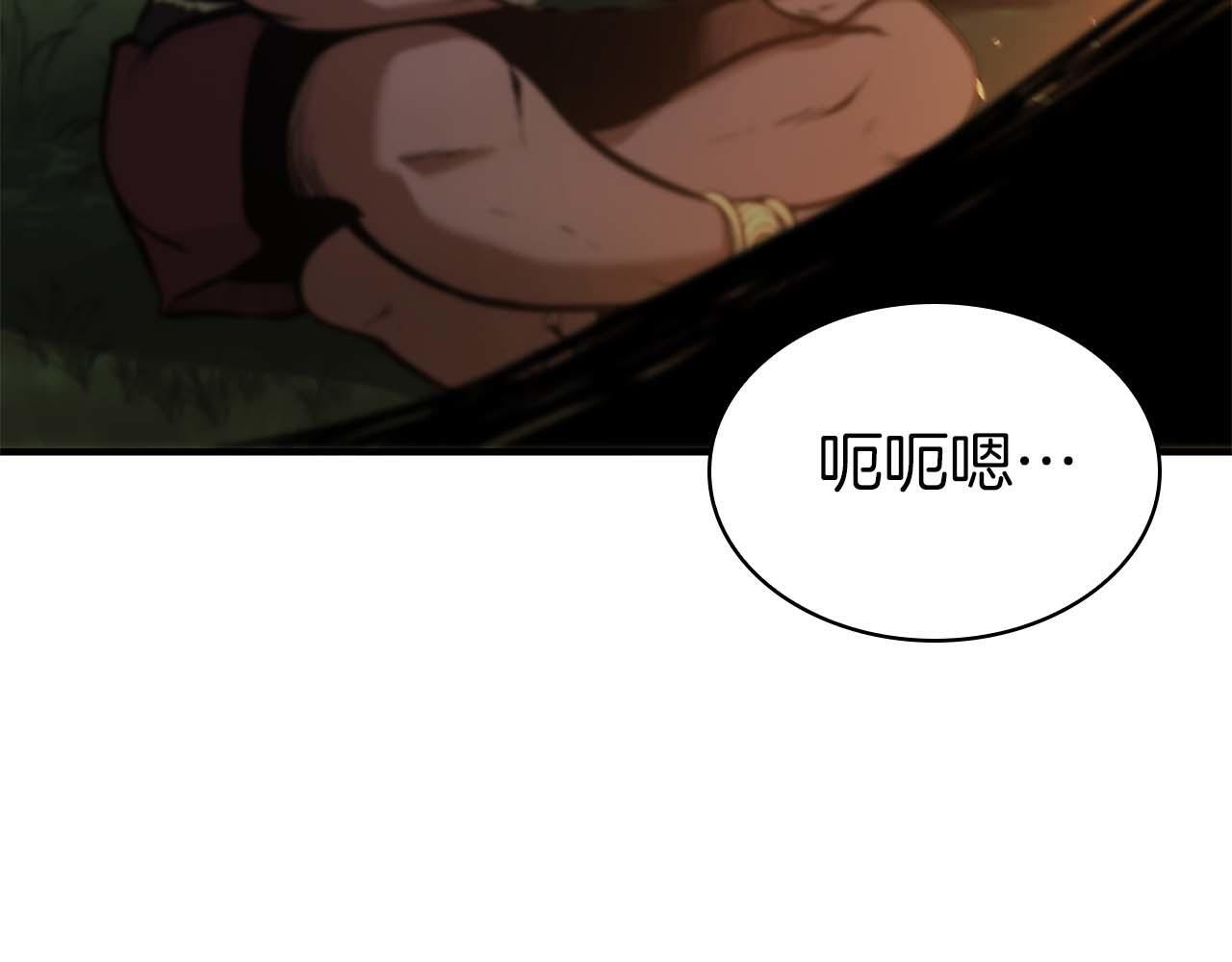 第8话 与神一起复仇吧 第37页