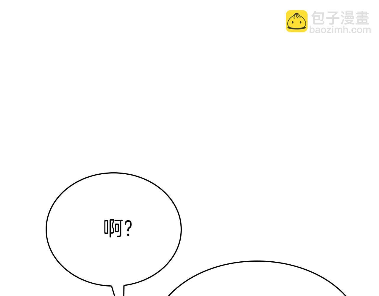 第8话 与神一起复仇吧 第47页