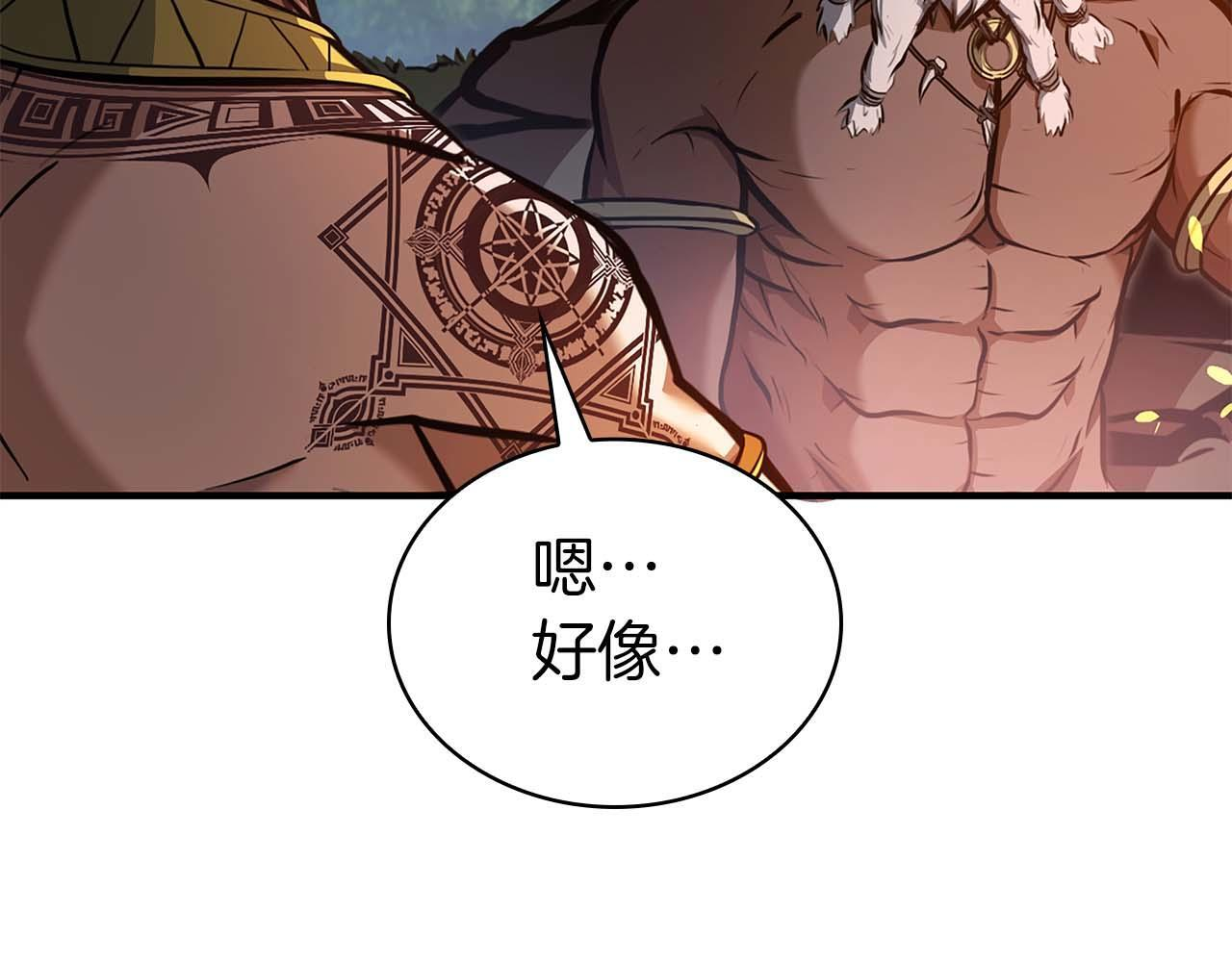 第8话 与神一起复仇吧 第49页
