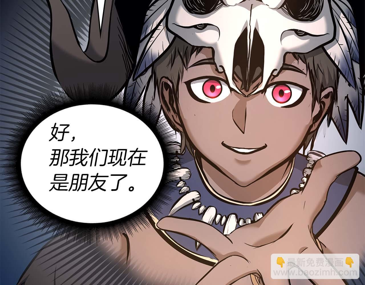 第8话 与神一起复仇吧 第51页