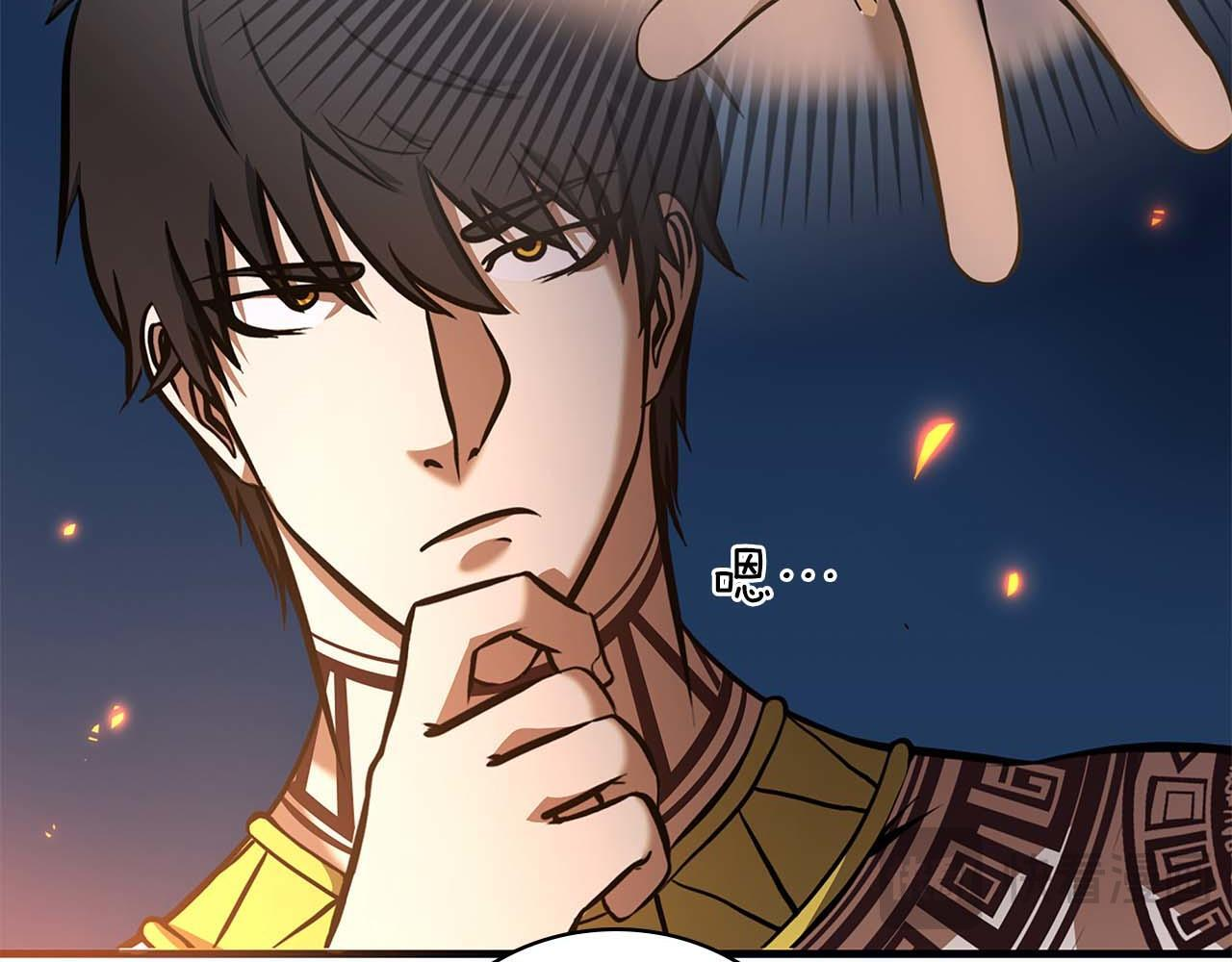 第8话 与神一起复仇吧 第52页