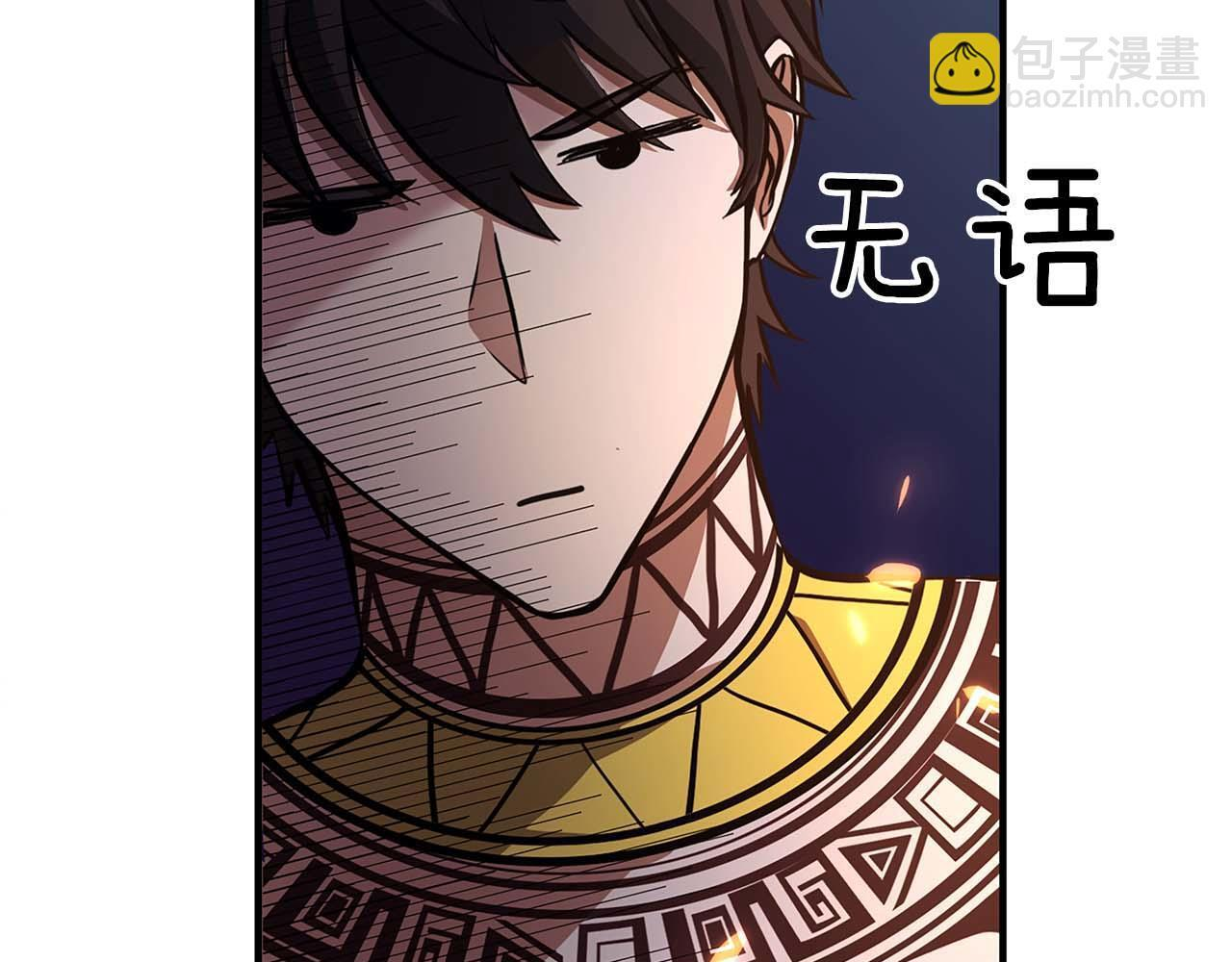第8话 与神一起复仇吧 第64页