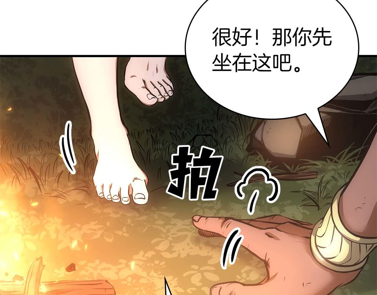 第8话 与神一起复仇吧 第75页
