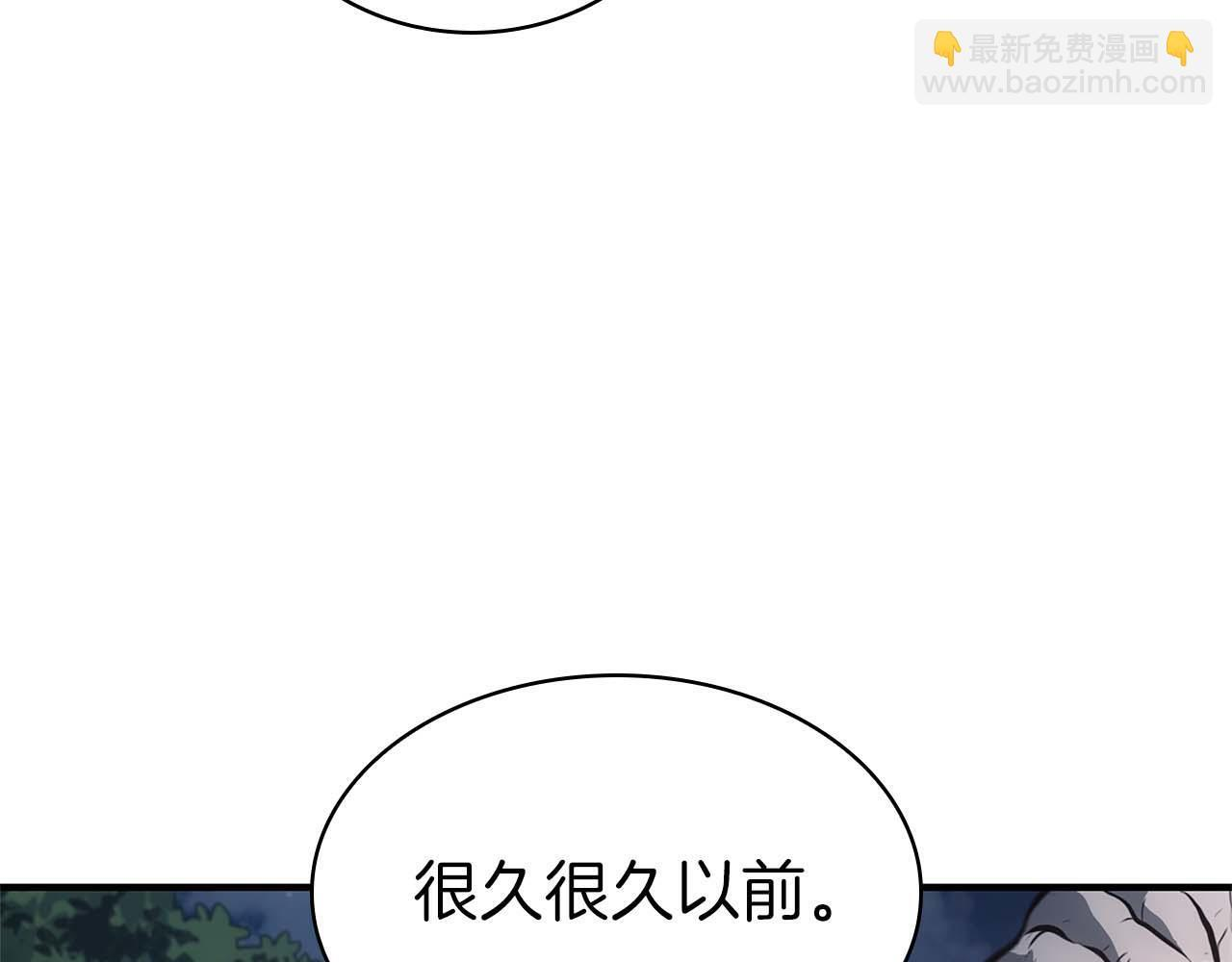 第8话 与神一起复仇吧 第79页