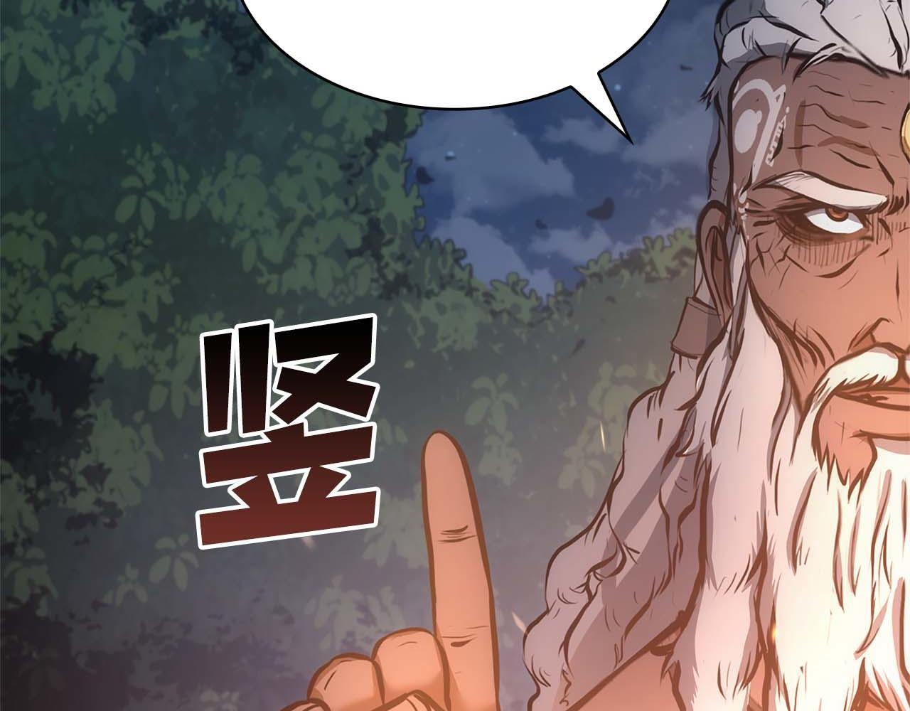 第8话 与神一起复仇吧 第80页
